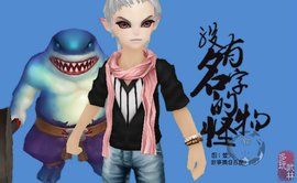 沒有名字的怪物[動畫《心理測量者》的片尾曲]