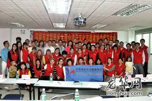 深圳市龍華新區大浪小浪花志願者協會 深圳市龍華新區大浪小浪花志願者協會