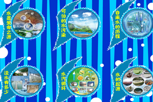 恢復水魔方 恢復水魔方