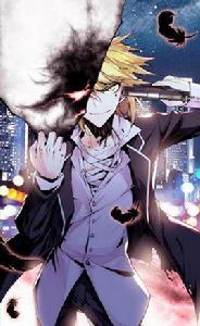 極度分裂 極度分裂