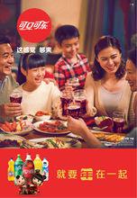 可口可樂2018年新年包裝