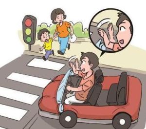 禮讓斑馬線行為規範