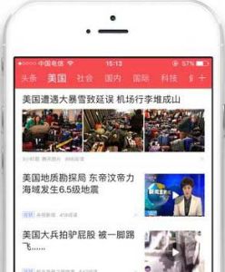 美國頭條 美國頭條