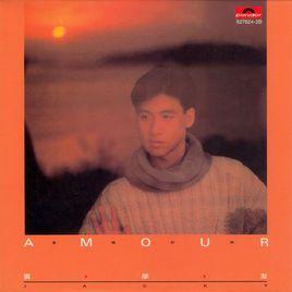 Amour[張學友歌曲]