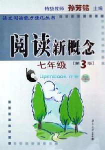 語文素質 語文素質