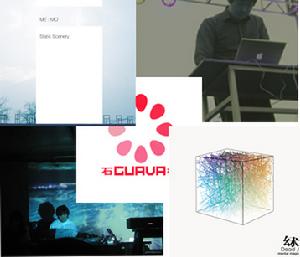 摩登天空音樂節