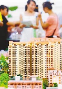 年輕人超前買房