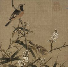 宋梅竹雙鵲圖頁 宋梅竹雙鵲圖頁