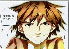 登場角色1&middot;布諾&middot;漫畫裁圖