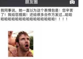 您辛苦了我給您捏肩 您辛苦了我給您捏肩