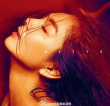 渾身是勁宣傳圖