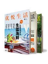 優悅生活 優悅生活