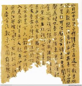 樓蘭文書殘紙 樓蘭文書殘紙
