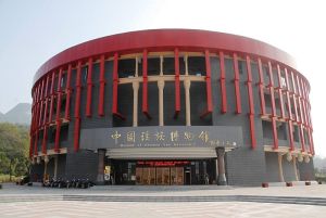 廣東連山壯族瑤族自治縣民族博物館 廣東連山壯族瑤族自治縣民族博物館