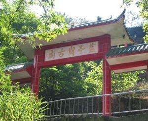 亭崗古廟 亭崗古廟