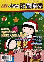 雙語閱讀 雙語閱讀