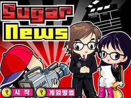 美女新聞播報員 美女新聞播報員