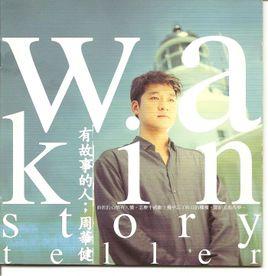 喝一點酒 喝一點酒