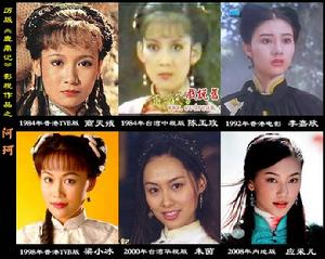 各個版本的阿珂