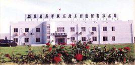 安徽省高等級公路工程監理有限公司 安徽省高等級公路工程監理有限公司