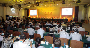 太湖文化論壇中醫藥文化發展（南昌）高級別會議