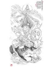 明王[佛教用語]