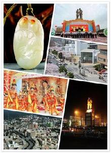 和田市[新疆維吾爾自治區和田地區下轄縣級市]