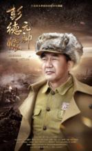 世紀長龍影視股份有限公司