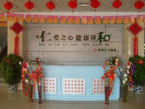 洛陽仁和婦科醫院 洛陽仁和婦科醫院