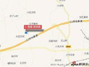 博維森嵐溪語 博維森嵐溪語