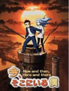 《此時此地的我》 《此時此地的我》