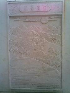 汶水西流 汶水西流