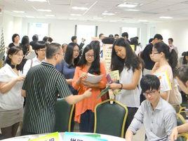 海峽兩岸招生服務中心 海峽兩岸招生服務中心
