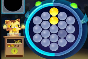 點錯你就完蛋 點錯你就完蛋