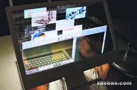 三維電腦 三維電腦