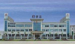 重慶康達環保股份有限公司 重慶康達環保股份有限公司