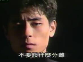 一場遊戲一場夢