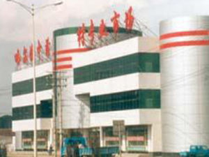 哈爾濱三棵樹藥材專業市場 哈爾濱三棵樹藥材專業市場