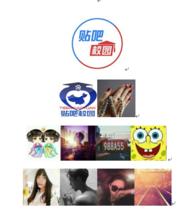 貼吧校園吧主大學