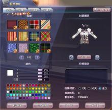 touch[2013年完美世界開發的3D音樂舞蹈類PC遊戲]