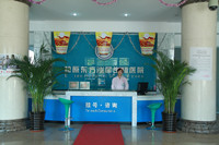 松原東方泌尿生殖醫院