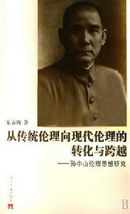 心性文明 心性文明