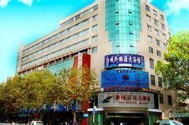 昆明碧海雲天大酒店 昆明碧海雲天大酒店