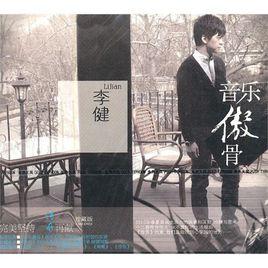 完美堅持 完美堅持