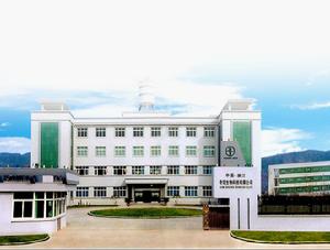 浙江夸克生物科技有限公司 浙江夸克生物科技有限公司