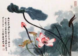 荷花圖[張大千創作中國畫]