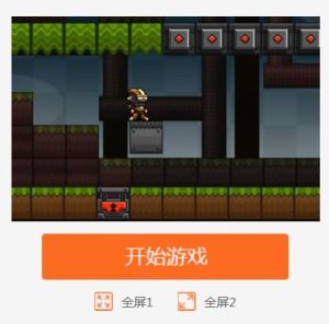 幫小機器人回家