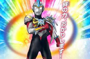 歐布三位一體 歐布三位一體