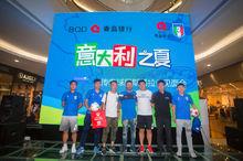 “義大利之夏”-斯基拉齊合影