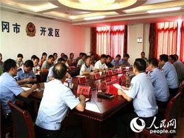 黃岡市教育局 黃岡市教育局